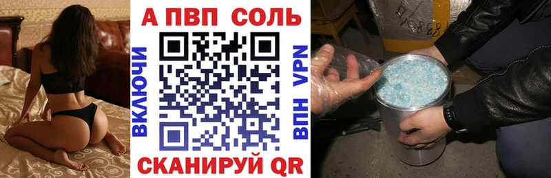 Купить наркоту Венёв Cocaine  A PVP  гидра ссылки  Гашиш 