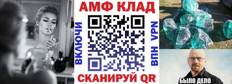 АМФЕТАМИН Розовый  где найти наркотики  Венёв 