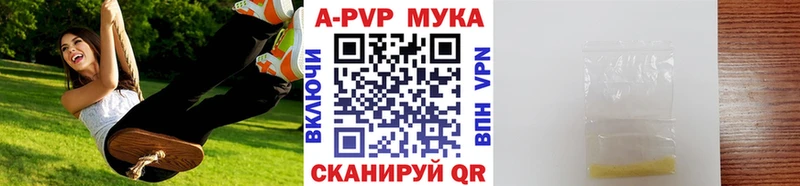 наркошоп  Венёв  Alfa_PVP СК КРИС 