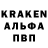 Героин белый RKMINE