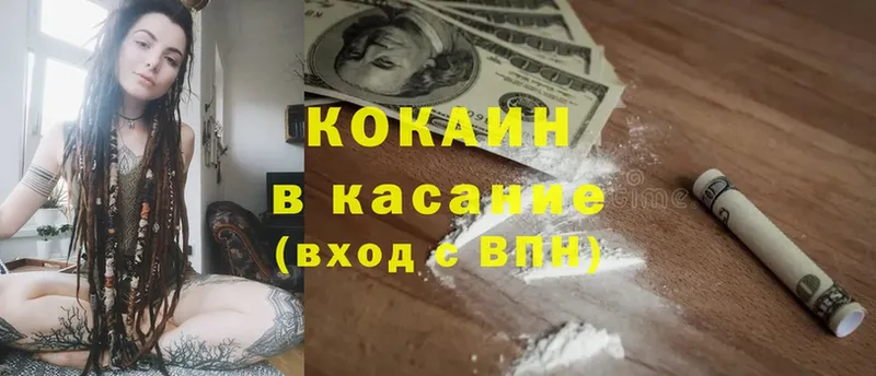 купить   ссылка на мегу маркетплейс  COCAIN Перу  Венёв 