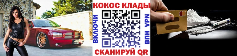 Кокаин 97%  где найти наркотики  Венёв 