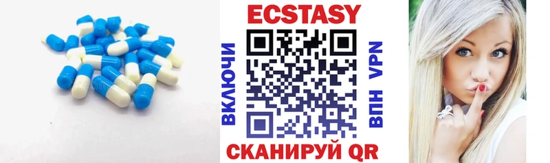 ЭКСТАЗИ VHQ  цены наркотик  Венёв 