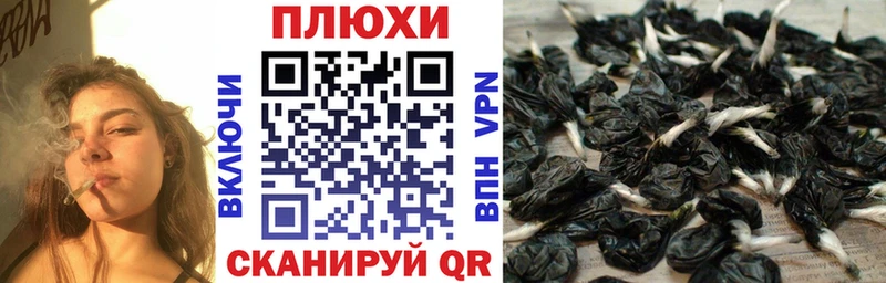 ГАШИШ гашик Венёв