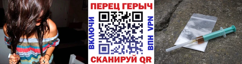 Героин белый Венёв