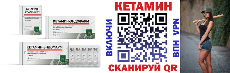 ОМГ ОМГ онион  закладки  Венёв  Кетамин ketamine 