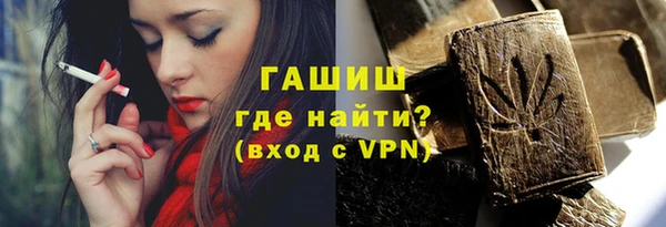 COCAINE Богородицк
