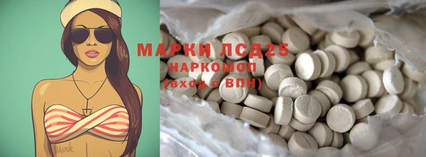 ПСИЛОЦИБИНОВЫЕ ГРИБЫ Майский