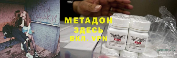 COCAINE Богородицк