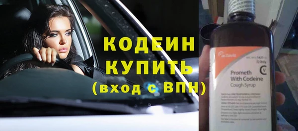 стафф Липки