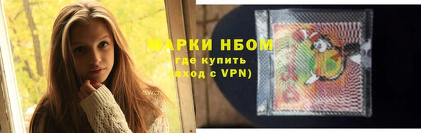 COCAINE Богородицк