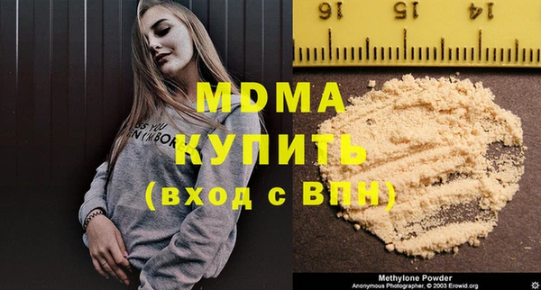 гашик Богданович