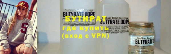 spice Новый Уренгой