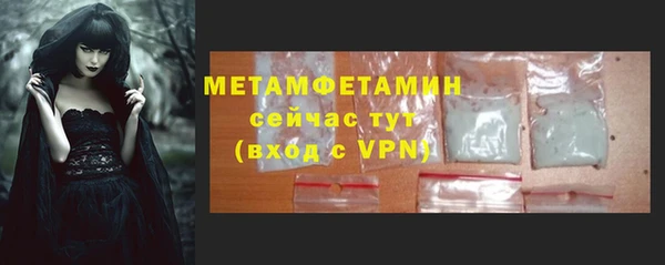 spice Новый Уренгой