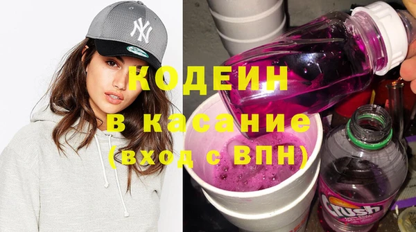 2c-b Орехово-Зуево
