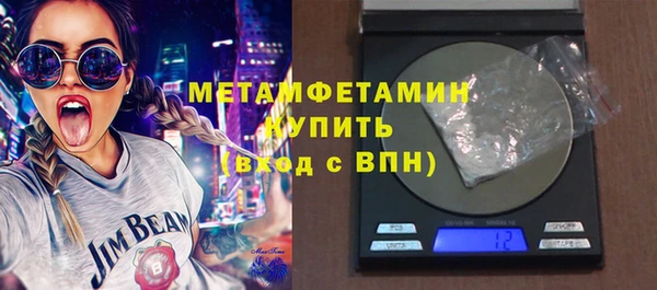spice Новый Уренгой