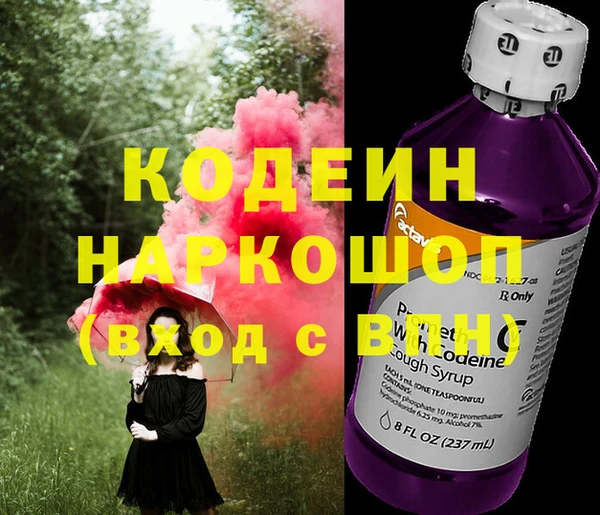 МДМА Артём