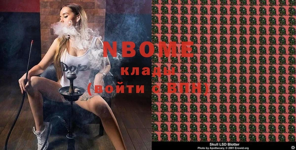 COCAINE Богородицк