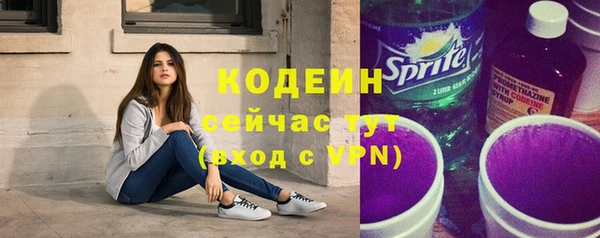 2c-b Орехово-Зуево