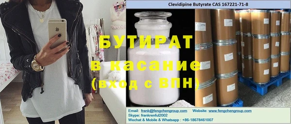 гашик Богданович