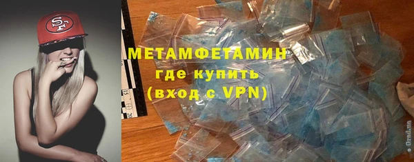 MDMA Новокубанск