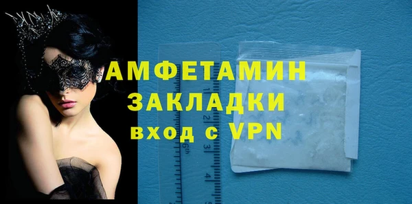mdma Нефтегорск