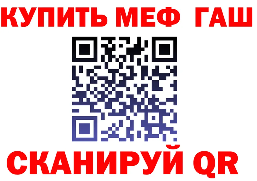 Альфа ПВП СК КРИС ONION shop mega Венёв