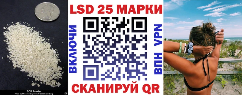 LSD-25 экстази кислота  Венёв 
