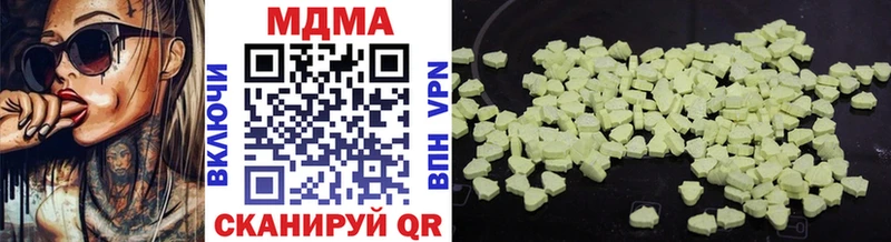 MDMA кристаллы  Венёв 