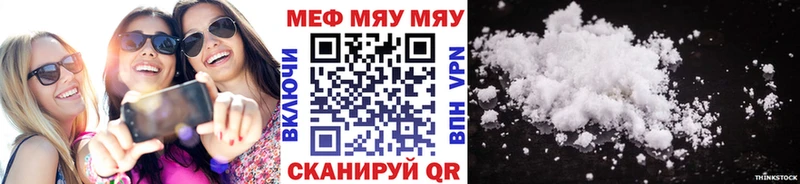 Мефедрон мяу мяу кракен ТОР Венёв