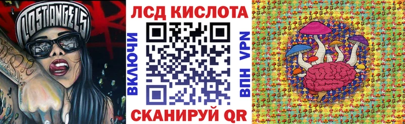 Марки 25I-NBOMe 1,8мг  Венёв 