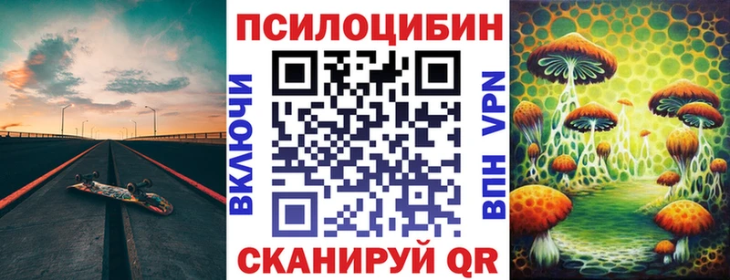 Галлюциногенные грибы мухоморы  купить закладку  Венёв 
